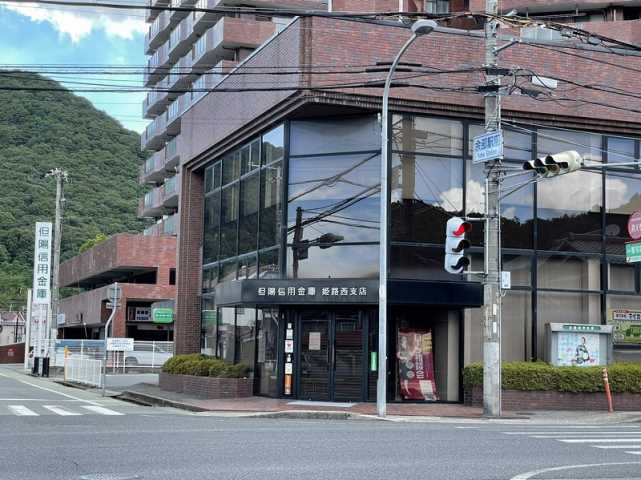 銀行　但陽信用金庫姫路西支店（銀行）まで2444m