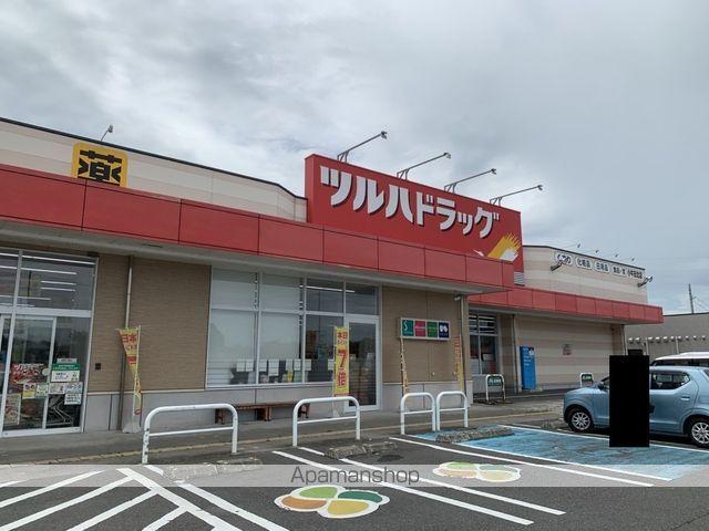 ドラックストア　ツルハドラッグ小牛田北店（ドラッグストア）まで957m