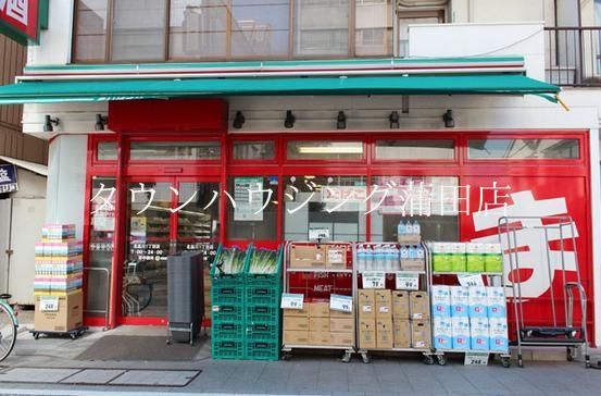 スーパー　まいばすけっと蒲田4丁目店（スーパー）まで200m