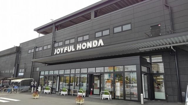 ホームセンター　ジョイフル本田 富里店（ホームセンター）まで2100m