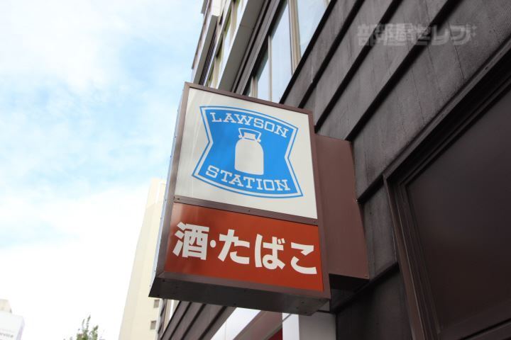 コンビニ　ローソン 志賀本通店（コンビニ）まで180m