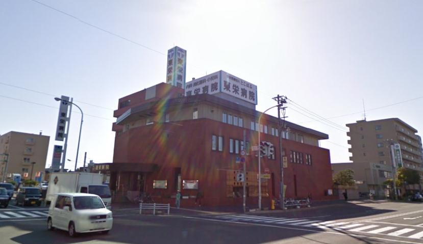 病院　特定医療法人とこはる 東栄病院（病院）まで448m