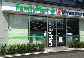 コンビニ　ファミリーマートミヤモトドラッグ御成門店（コンビニ）まで211m