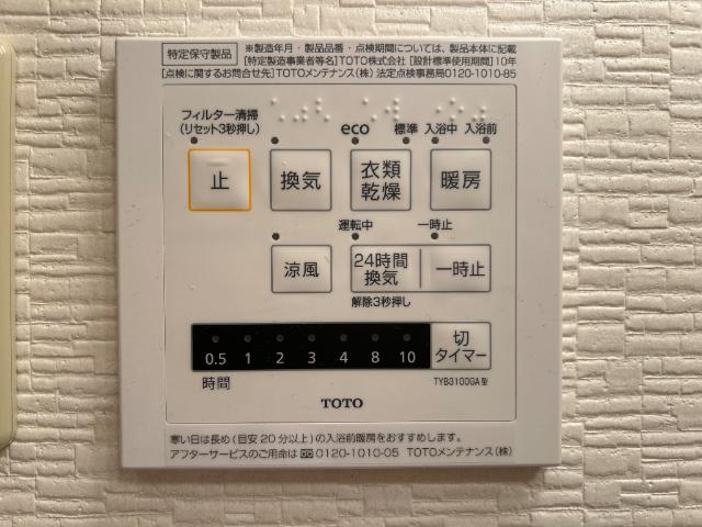 その他設備　室内設備