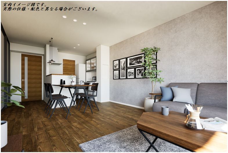 その他部屋・スペース　※イメージです。完成予想図のため実際と異なる場合がありま