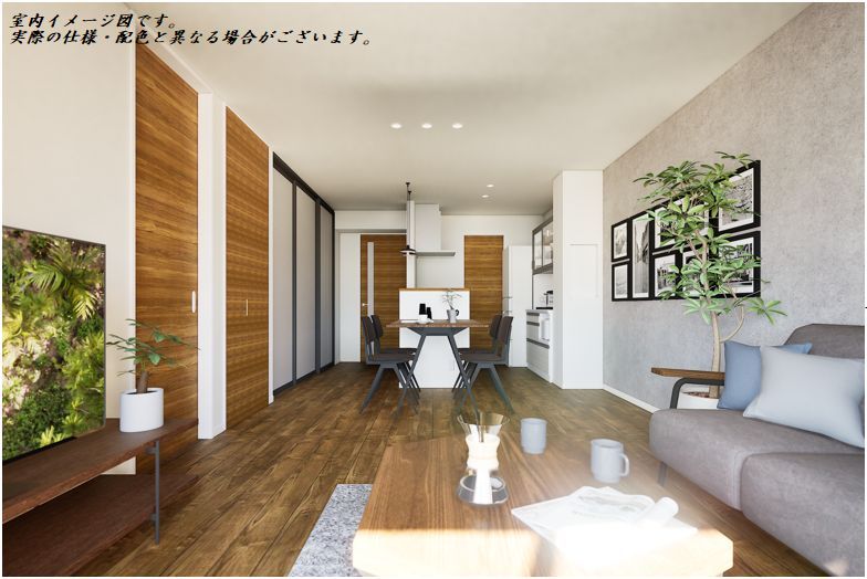 居室・リビング　※イメージです。完成予想図のため実際と異なる場合がありま