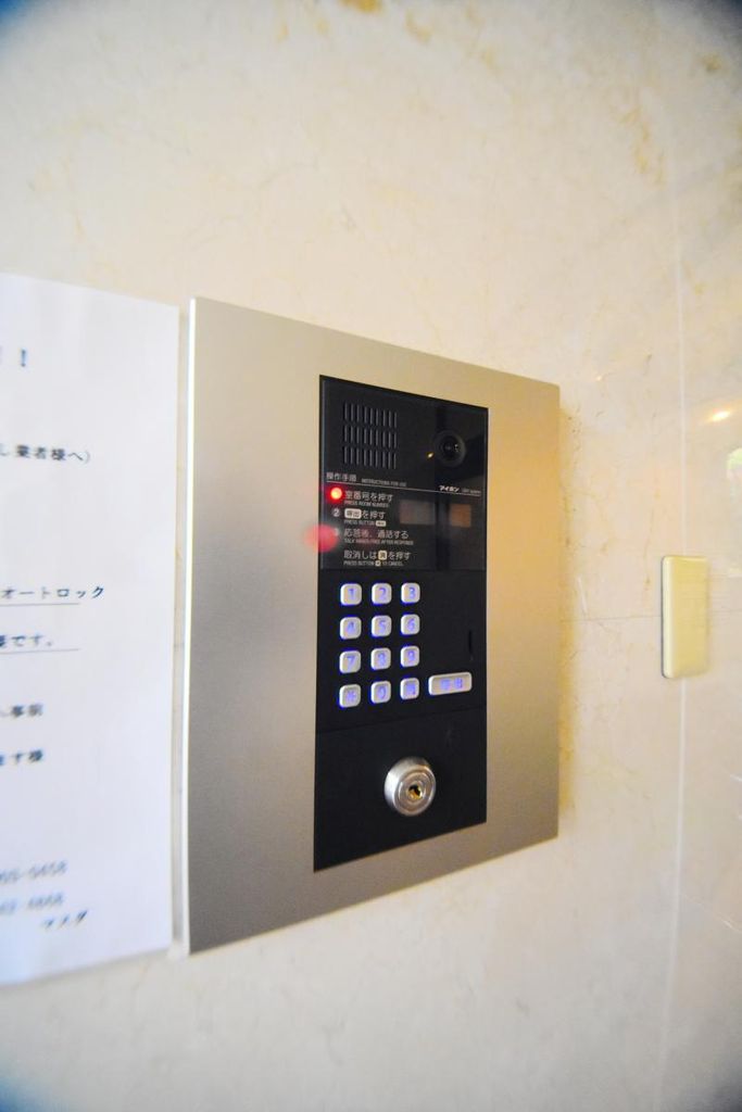 スーパー　まいばすけっと吉野町５丁目店（スーパー）まで533m