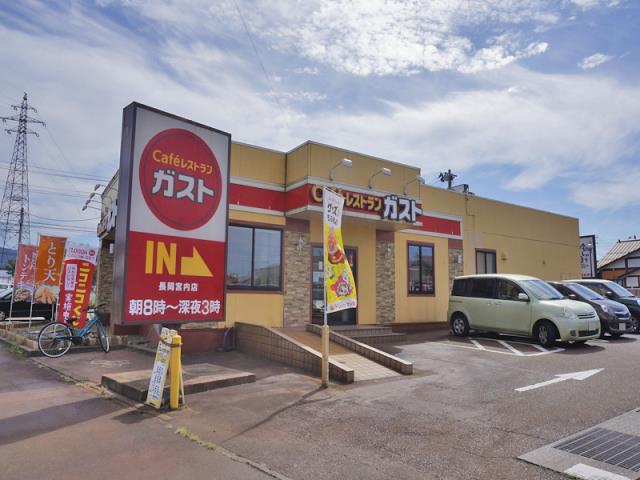 飲食店　Ｃａｆeレストラン　ガスト　長岡宮内店（飲食店）まで700m