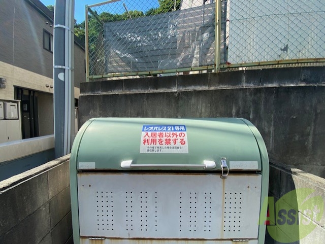 その他　ゴミ置き場です。