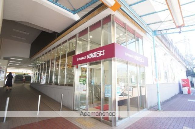 スーパー　成城石井　大和八木店（スーパー）まで458m