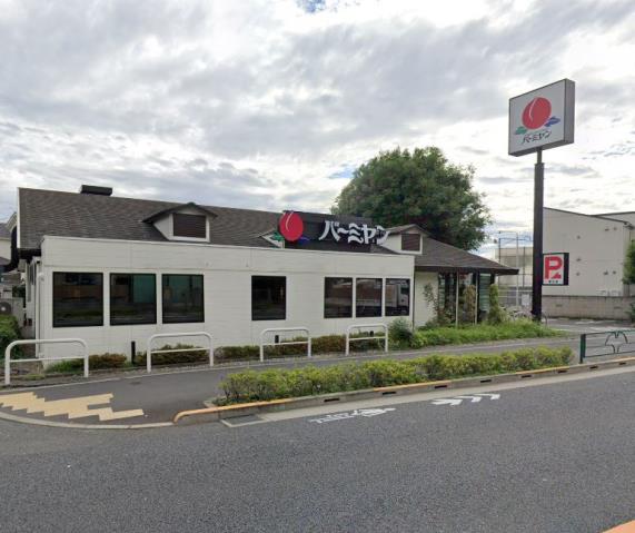 飲食店　バーミヤン狛江店（飲食店）まで3965m