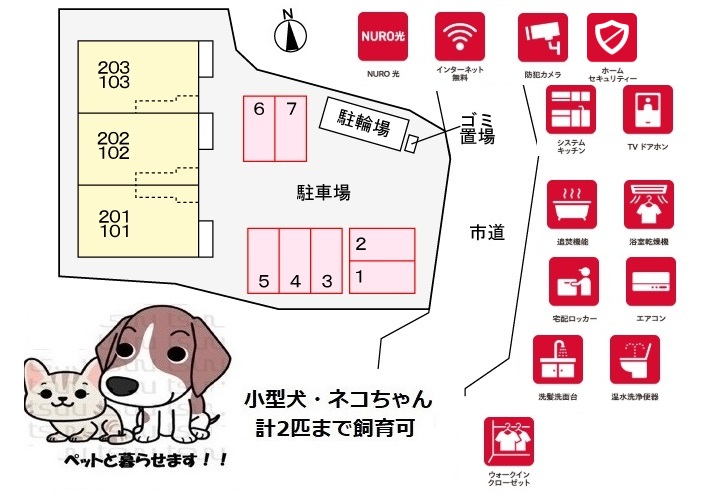 駐車場　「フラワープラス」、現地待ち合わせでのご案内も可能です。