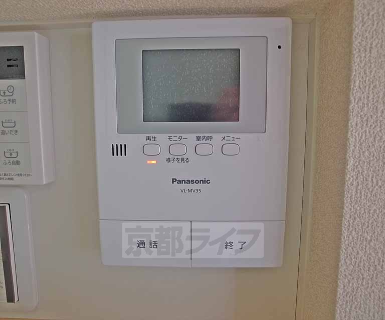 その他設備　これで来客も安心です。