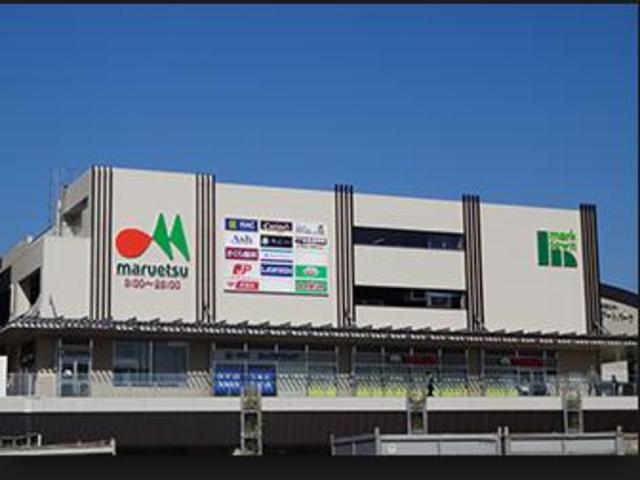 スーパー　マルエツ長津田駅前店（スーパー）まで385m