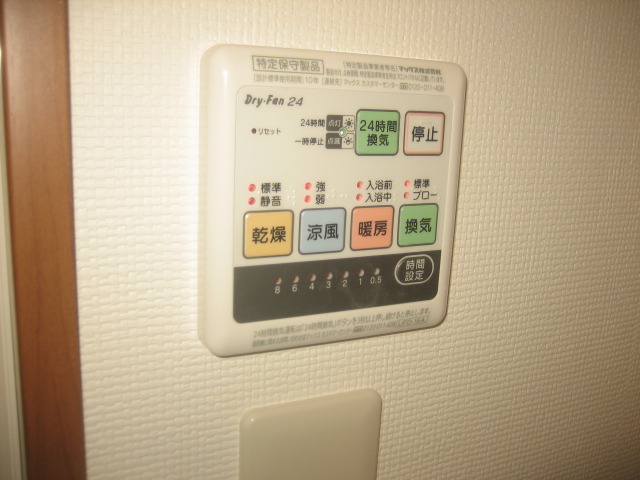 その他　自由枠(部屋2)