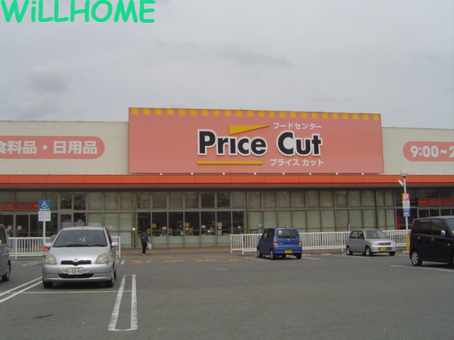 スーパー　プライスカット（スーパー）（スーパー）まで3800m