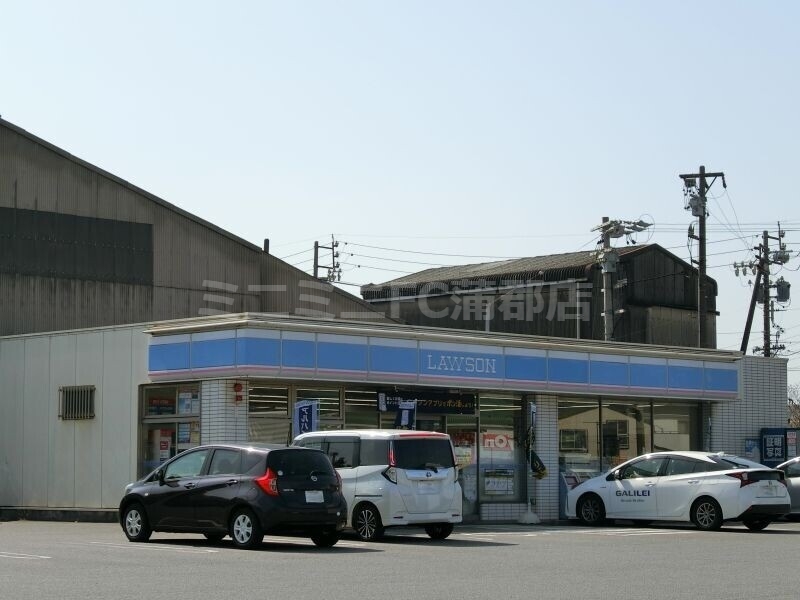 コンビニ　ローソン蒲郡工業団地店（コンビニ）まで1825m