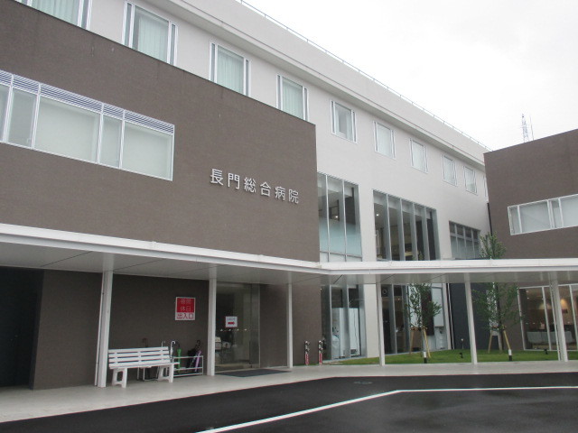 病院　長門総合病院（病院）まで3500m