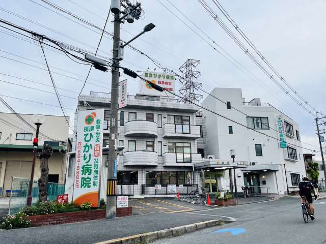 病院　摂津ひかり病院（病院）まで450m