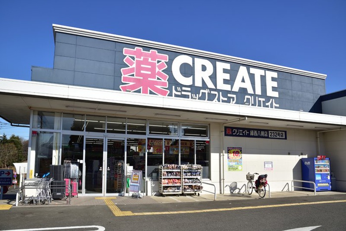 ドラックストア　クリエイト薬局 緑西八朔店（ドラッグストア）まで485m