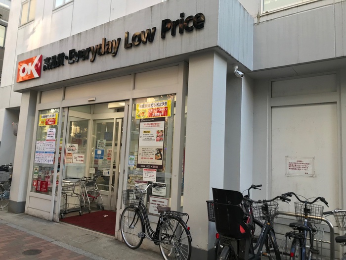 スーパー　OKストア（スーパー）まで384m