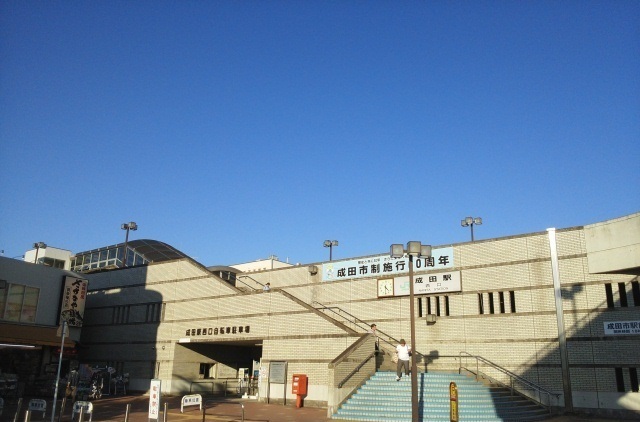 その他　ＪＲ成田駅まで1040m