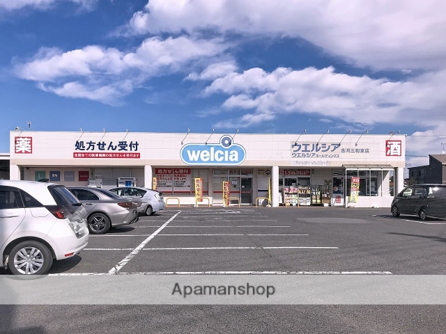 ドラックストア　ウエルシア古河諸川店（ドラッグストア）まで405m