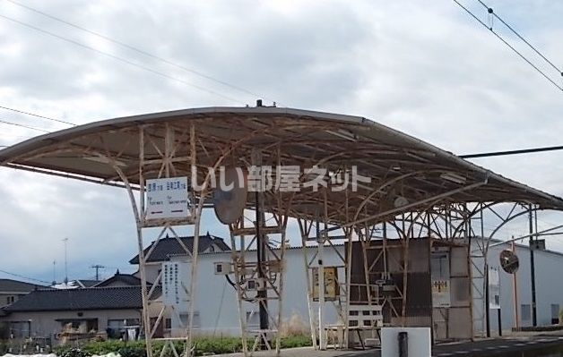 その他　須津（その他）まで256m