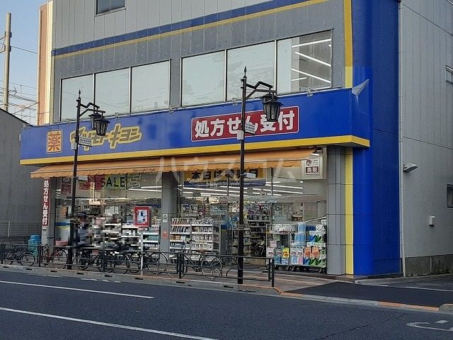 ドラックストア　マツモトキヨシ 三河島駅前店（ドラッグストア）まで860m