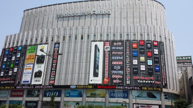 ショッピングセンター　VAN　Base（ショッピングセンター）まで379m