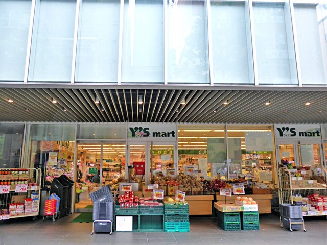 スーパー　スーパーマーケットヤマザキ三筋店（スーパー）まで135m