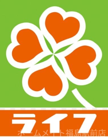 スーパー　ライフ大淀中店（スーパー）まで824m