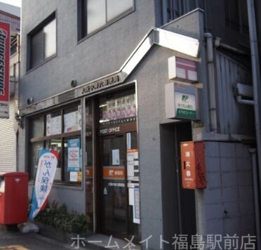 郵便局　大阪中津六郵便局（郵便局）まで428m