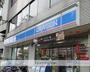 コンビニ　ローソン（コンビニ）まで239m