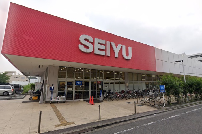 スーパー　西友（スーパー）まで450m