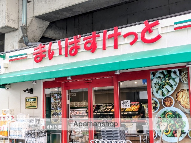 スーパー　まいばすけっと船橋宮本二丁目（スーパー）まで519m