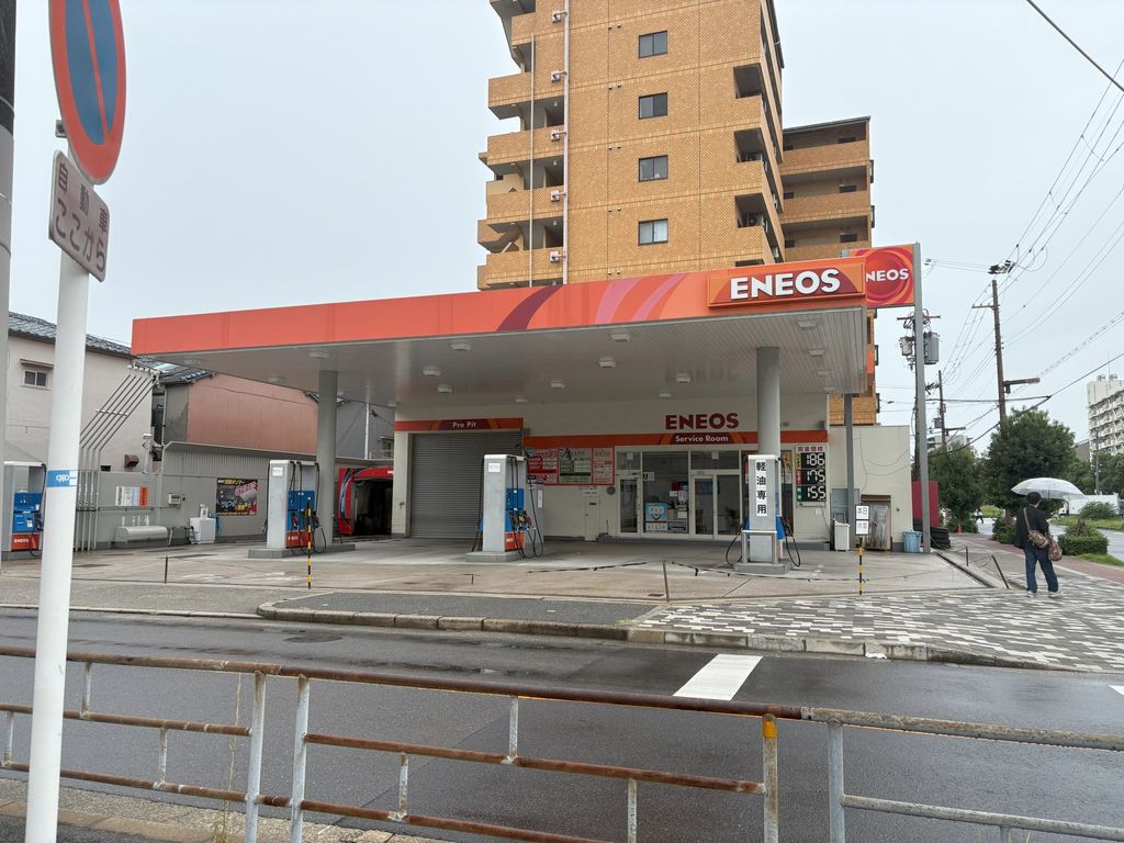 その他　エネオス江坂SS（その他）まで580m