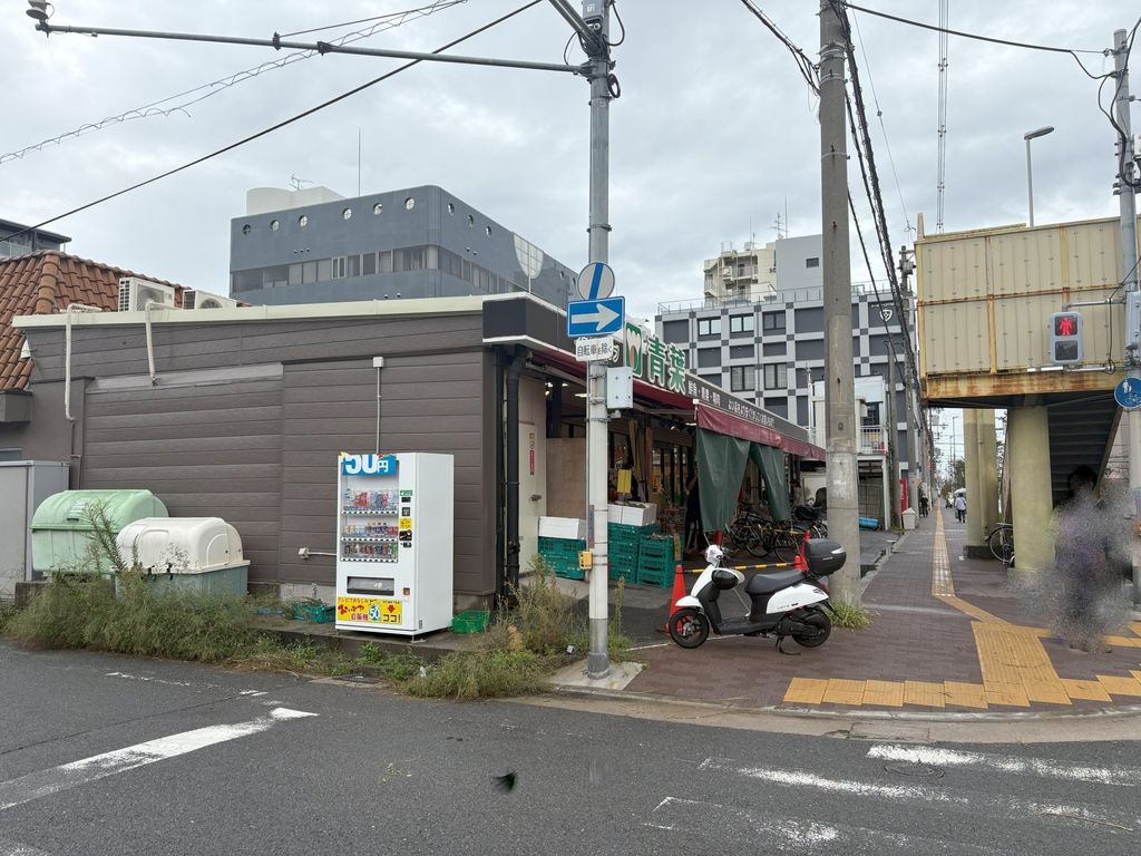 スーパー　フードショップ青葉江坂店（スーパー）まで450m