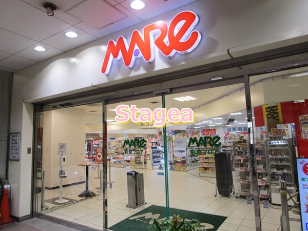 ショッピングセンター　MARE(武蔵浦和マーレ)（ショッピングセンター）まで940m