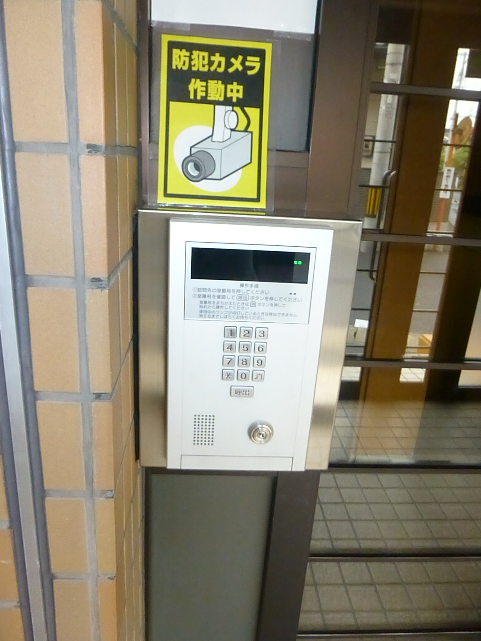 エントランス　オートロック