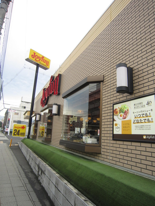 飲食店　ジョイフル　仙台東照宮店（飲食店）まで500m