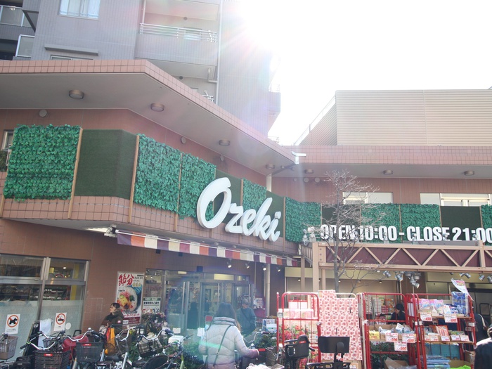 スーパー　オオゼキ 雪が谷店（スーパー）まで399m