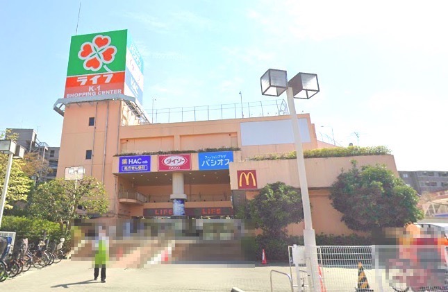 スーパー　ライフ（スーパー）まで894m