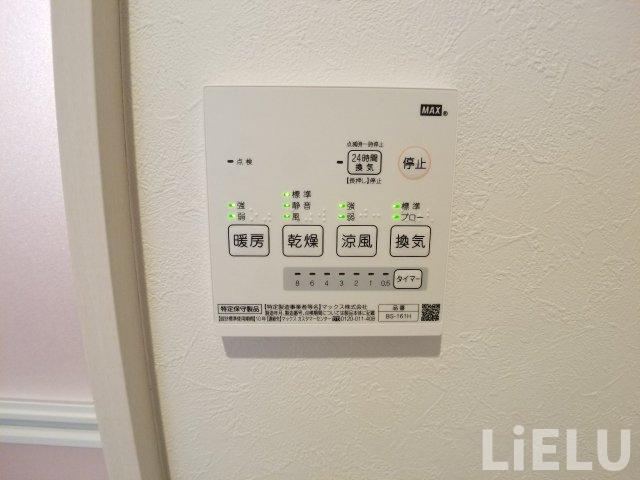 その他　同シリーズ物件のモデルルームになります※現況優先