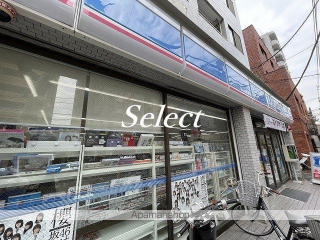 コンビニ　ローソン（コンビニ）まで242m