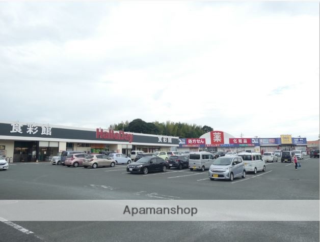 スーパー　ハローデイ岡垣店（スーパー）まで711m