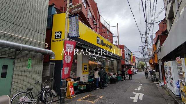 スーパー　肉のハナマサ 糀谷店（スーパー）まで208m