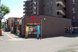 郵便局　琴似駅前郵便局（郵便局）まで512m