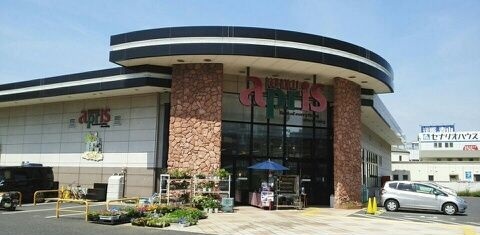 スーパー　ＫＥＩＨＯＫＵスーパーａｐｒｉ（スーパー）まで350m