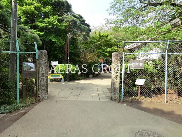 公園　哲学堂公園（公園）まで855m